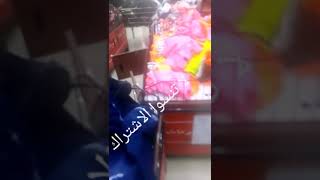 محل ضجه بالجيزه تعالوا شوفو الاسعار معانا