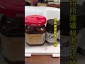 20260602 小東西 大妙用 蛋盒變身保溫罐的家 瓶瓶罐罐躲進牛奶桶 #diy分享