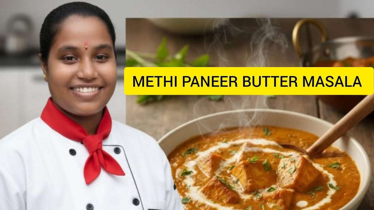 మేతి పనీర్ బటర్ మసాలా.