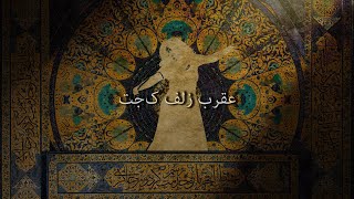 Aghrab-e Zolf-e Kajet - Iranian Song Resimi