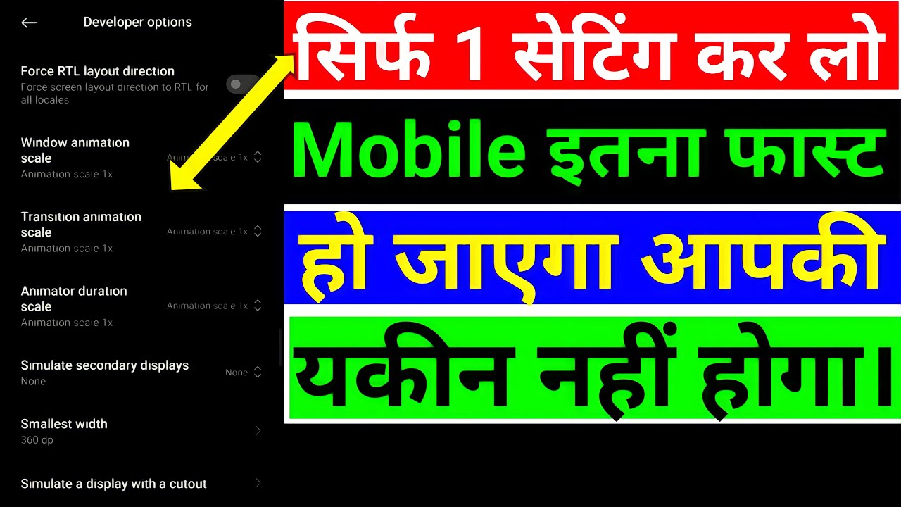 1 Secret Setting solve mobile hang problems And mobile slow problem in