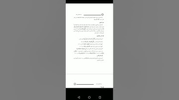 شرح أصول قراءة الإمام أبو جعفر المدني براوييه من كتاب الشيخ توفيق ضمرة، القارئ :شفيع حمادة 🌺🌺🌺