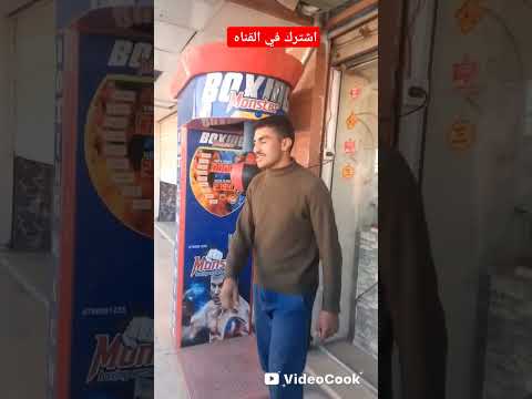 اشتراك بالقناة  اكسبلور   فيس بوك  ترند ابراهيم الاردن