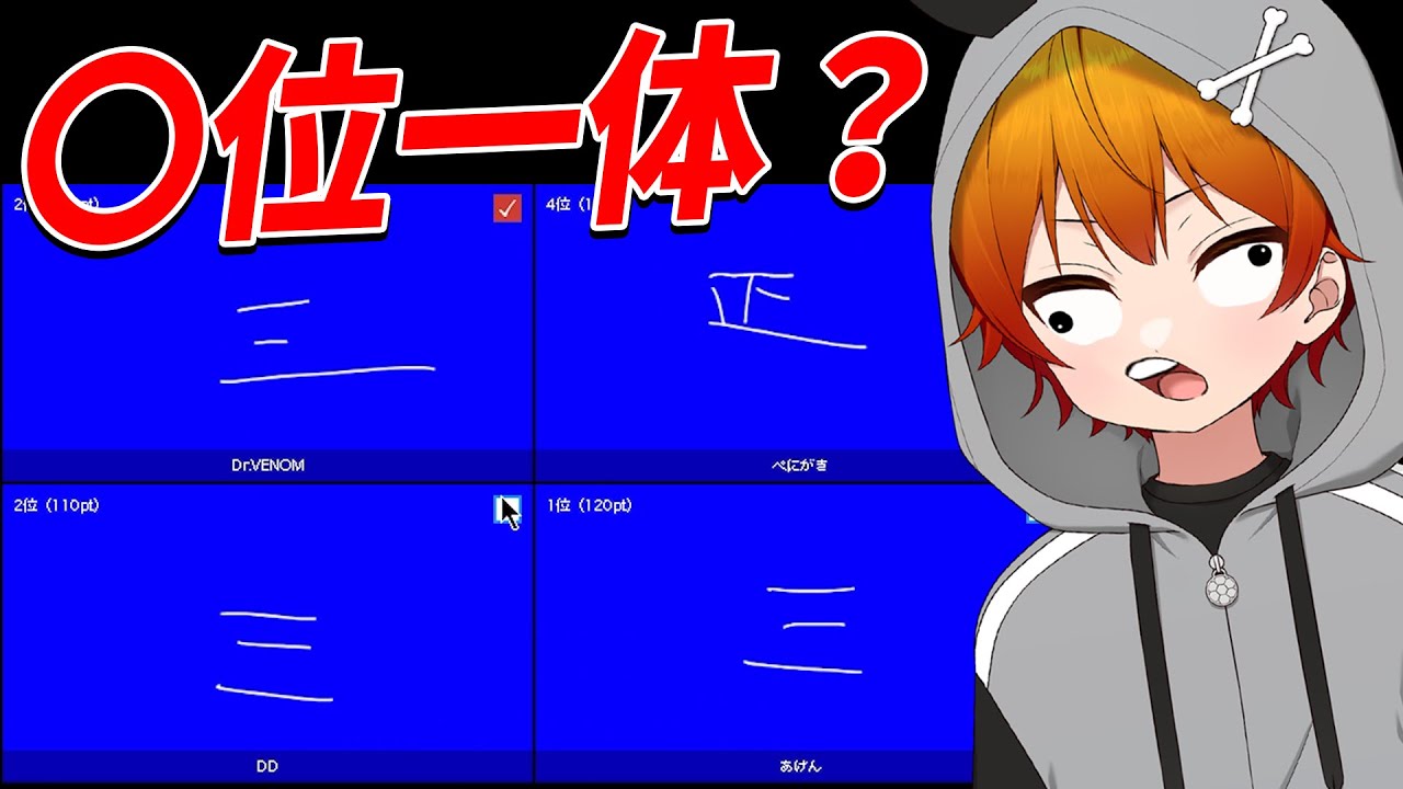 これが幼卒不登校の知力の限界です - ニート部ラウンジ - YouTube