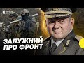 Інтерв’ю Залужного про фронт та пранк над Мелоні – дайджест Несеться