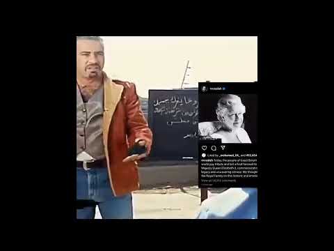 فيه ايه يا ابو صلاح محمد صلاح