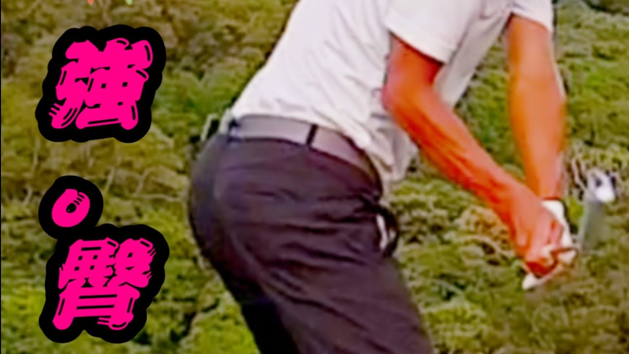 下肢提早釋放Early Extension【三種狀況改善方式】●Louis Golf Academy●