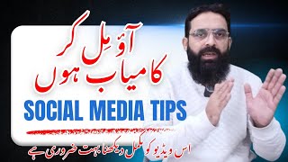 Download Lagu Very Informative Video for Lovebirds breeders||Ao Mil ker Successfull hon||3 Basic tips|| MP3