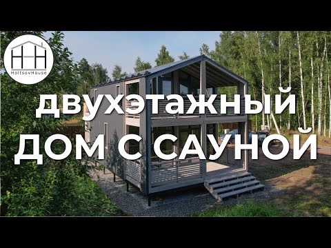 Two-story house WITH A SAUNA