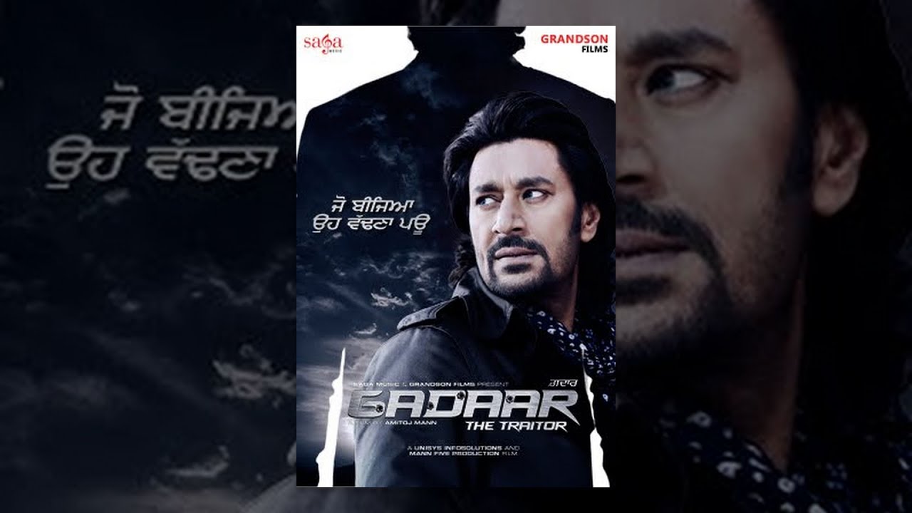 Gadaar – The Traitor (Full Movie) – Harbhajan Mann – New Punjabi Movies 2015