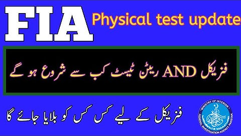 FIA physical test start expected date 2022||FIA constable And ASI screening test 2022