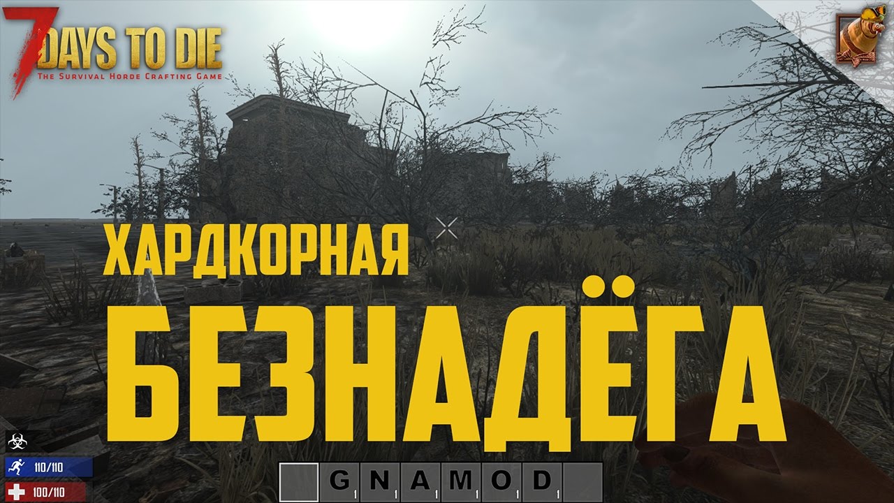 7 days to die скачать сервер