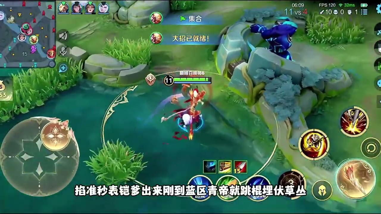 青帝超越小正养马流，8分钟1万经济，巅峰1500当炸鱼局 