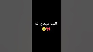 قرأن كريم #لايك #تلاوة_خاشعة #اكسبلور #المصحف #راحة_نفسية