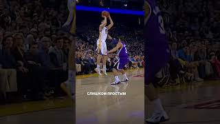 Тайна трёхочковой линии: почему она такая? #баскетбол #nba
