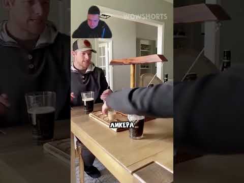 Традиционная Ирландская игра для друзей 😁🍻