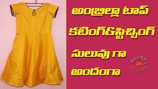 Umbrella Dress Top Cutting and Stitching in Telugu @mudhra videos