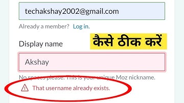 That username already exists problem solution | how to fix That username already exists