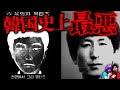 Unsolved Case The Hwaseong Serial Murders Remains Unsolved But The Criminal Is Already Found Unsolved Case The Hwaseong Serial Murders Remains Unsolved But The Criminal Is Already Found