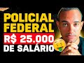 CONCURSO POLICIA FEDERAL: NOVO SALÁRIO APROVADO! CONFIRA OS VALORES