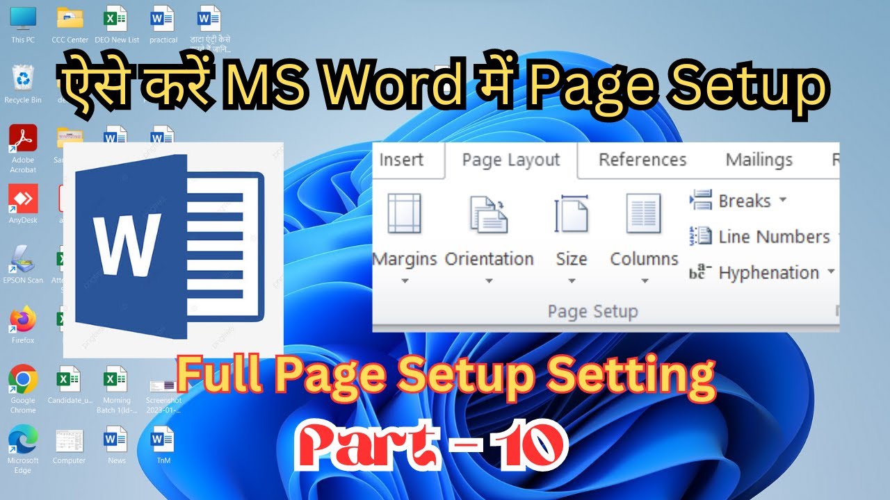 MS Word Part 10, Use of Page Setup YouTube