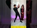 Barso Re Megha Megha | 1 Min Dance Challenge | Dance Competition | #shorts #ytshorts