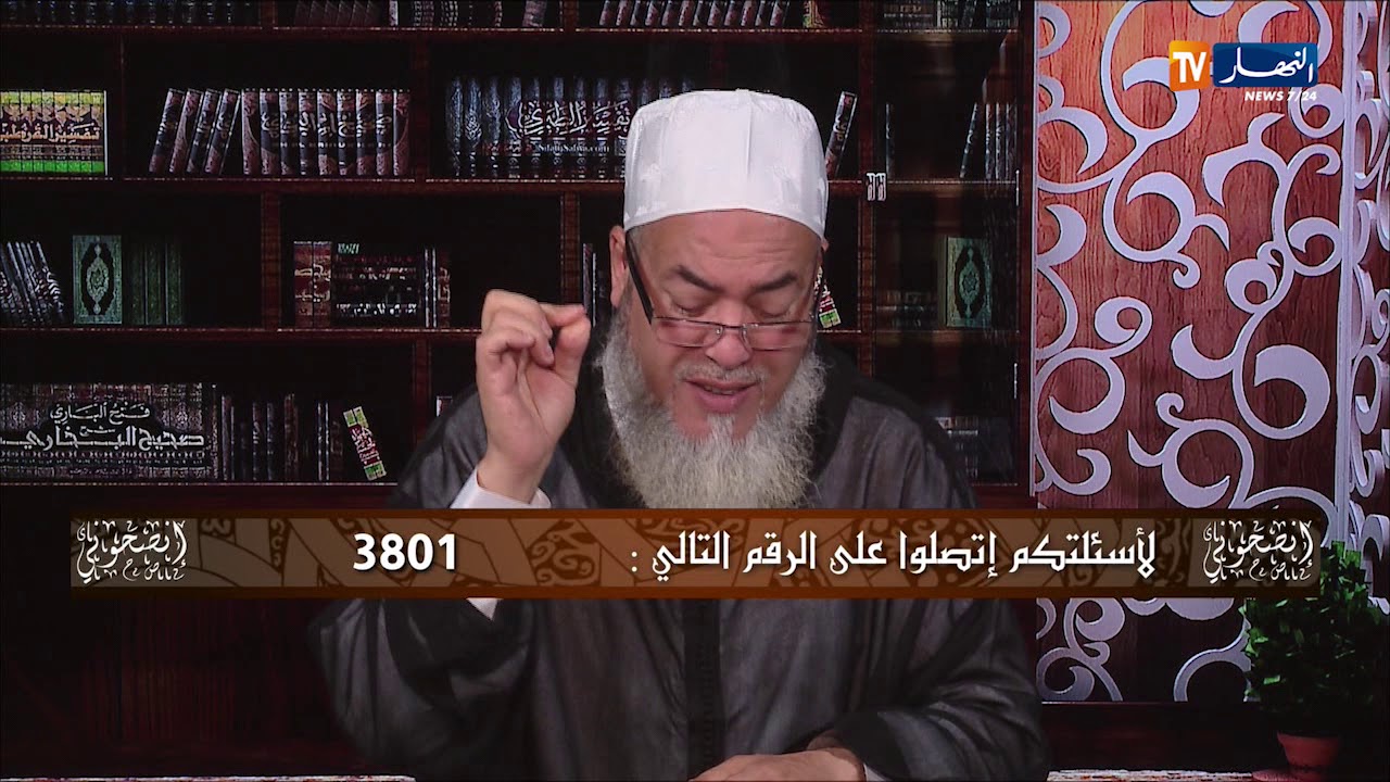 الشيخ شمس الدين يرّدعلى الباحث 