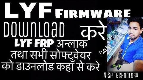 How to flash LYF MOBILE Flame-6,7 (LS-4005) || PC Easy Tutorial ||