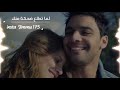 إضحكي خليني أضحك أحمد جمال