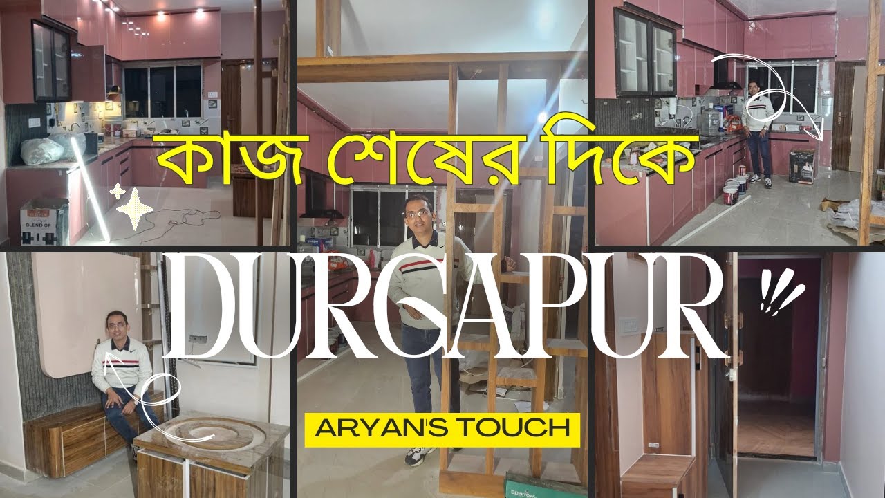 Строительство квартиры близится к завершению. || Идеи дизайна интерьера 2-комнатной квартиры.