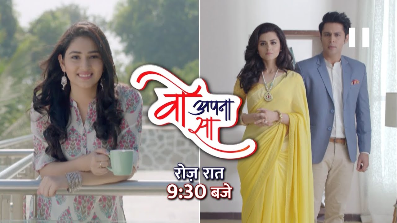 Woh Apna Sa | New Show | Starts 2nd March | Everyday 9:30 PM | Disha Parmar | Riddhi Dogra |NazaraTV