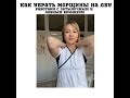 Как убрать морщины на лбу❓Работаем с затылочным и лобным брюшком мануально и с помощью блейда.
