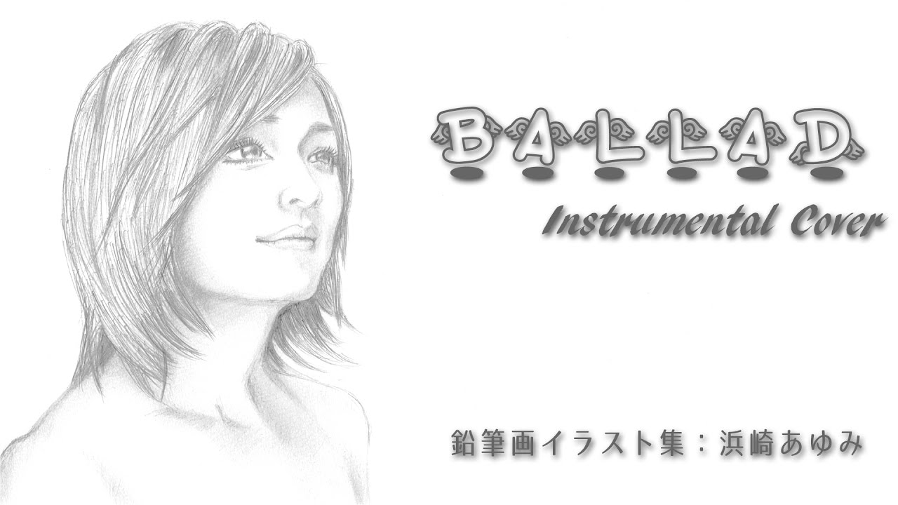 Ballad Instrumental Cover 鉛筆画イラスト集 浜崎あゆみ Youtube