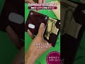 【レザー界のダイヤモンド】コンパクト財布、ここまで上品になる。