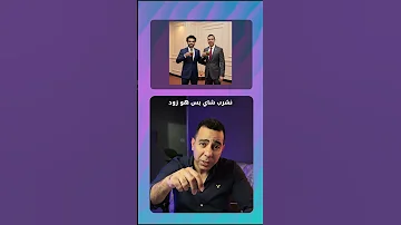 Nano Banana القصة الكاملة للترند اللي قلب عالم الذكاء الاصطناعي 