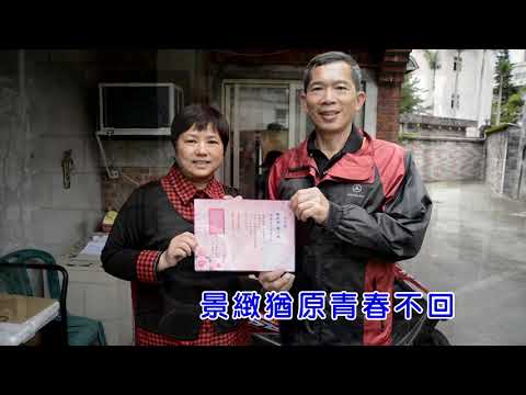 蔡莉莉 油桐花（金嗓歌號54652）（94074）作詞/紀露作曲蔡一州 蔡一州音樂工作室最新合輯