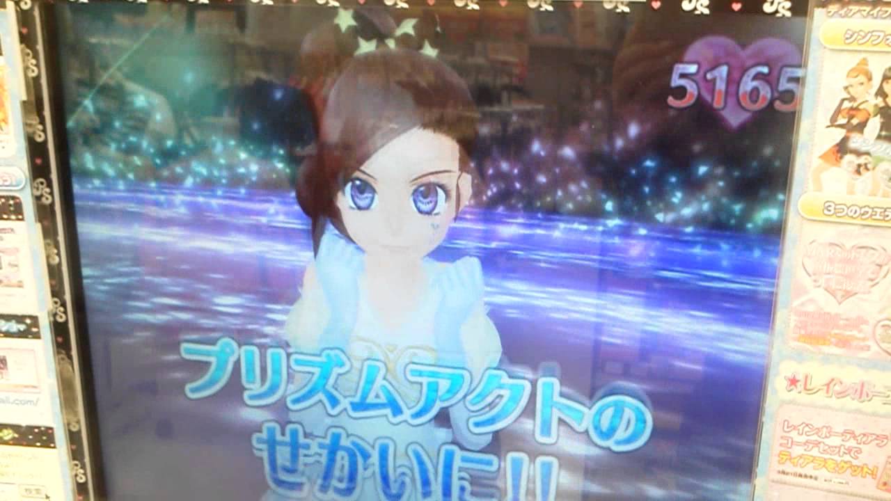 プリティーリズム かりん ゆうじょうのシンフォニアトップス - YouTube
