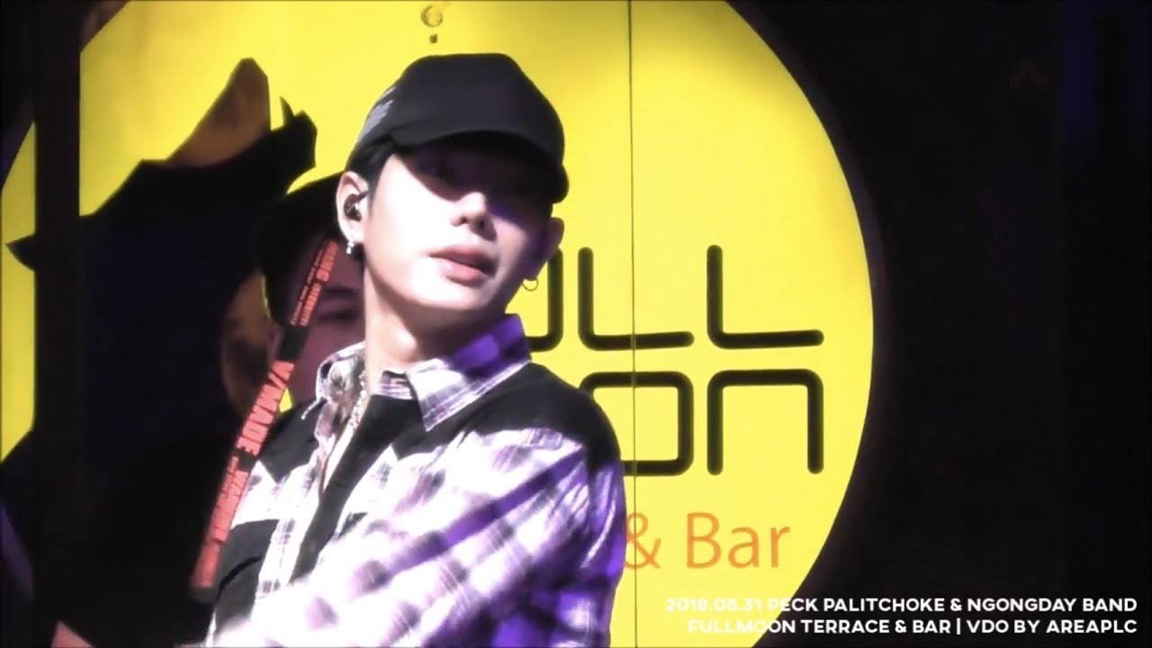 2018.05.31 Peck Palitchoke | Fullmoon Terrace & Bar