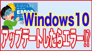 Windows10でサイドバイサイド構成が正しくないエラーを修正する エラー