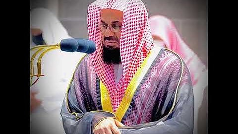 هُوَ الَّذي بَعَثَ فِي الأُمِّيّينَ رَسولًا  ﴾ تلاوة خاشعة من روائع تلاوات الشريم لسورة الجمعة