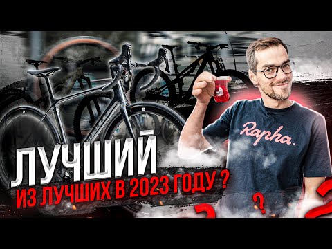 Видео: Giant TCR Advanced Pro 1 дискний тойм