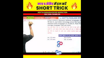 वाह! क्या ट्रिक है 🤯 Time Speed & Distance Trick by Aditya Ranjan Sir Maths #adityaranjan #ssccgl