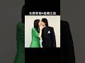 永野芽郁×高橋文哉 #AI #からかい上手の高木さん