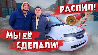 Восстановили Мазду Лехи с канала Дюшес - чего нам это стоило?!