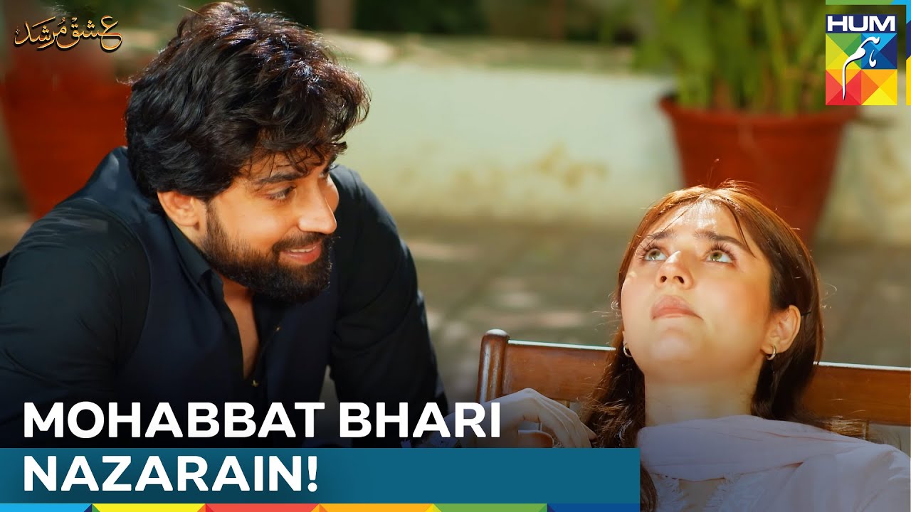 Deewani Nazaron Ke Peeche Ka Ishq! | Ishq Murshid