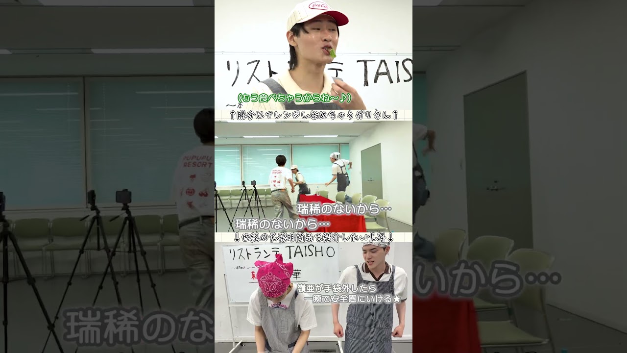 KEY TO LIT official【リストランテTAISHO】新しい冷やし中華を生み出せ🍜