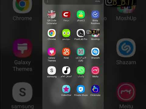 اول شرح طريقه تنزيل فيديو ستار للأندرويد تابعني على الأنستا B B Tt