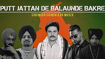 PUTT JATTAN DE BALAUNDE BAKRE - SURINDER SHINDA X DK MUSIX