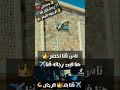 اهلا يا ارض الحبايب يا جنى بلدنا نورت والله