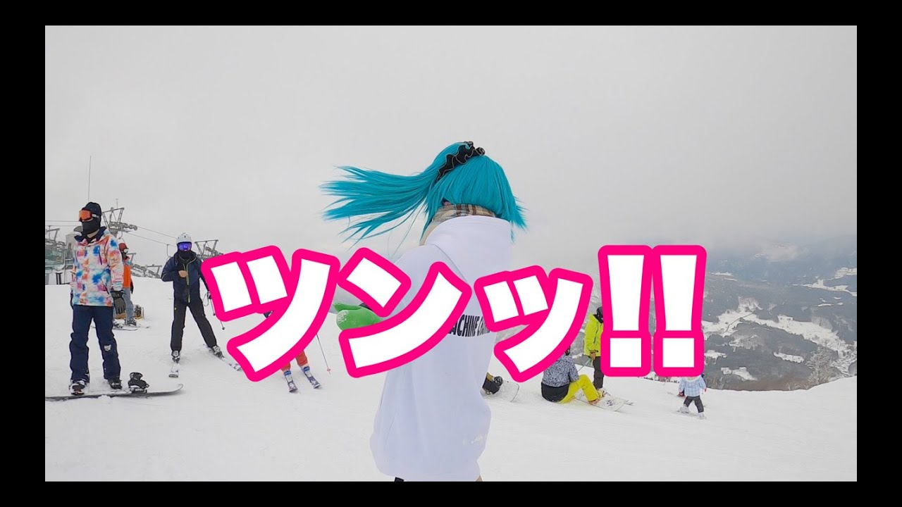 ハチ北スキー場の樹氷コースから民宿街まで滑るよ鉢音さん♪スノーボード動画